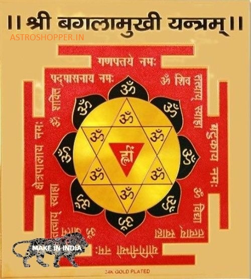 Baglamukhi Yantram (  3x3 Inch ) Activated & Pran Pratishthit