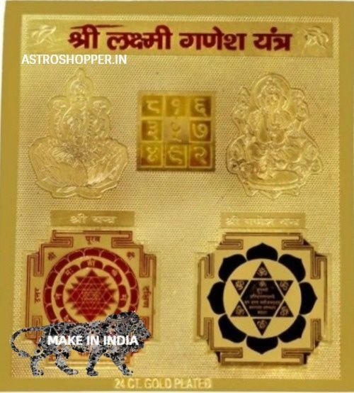 Sri Lakshmi Ganesh Yantram (  6x6 Inch ) Activated & Siddh