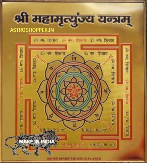 Maha Mrityunjaya Yantram (  3x3 Inch ) Activated & Siddh