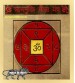 Karz / Rin Mukti Beesa Yantram (  3x3 Inch ) Activated & Siddh