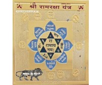 Shri Ram Maharaksha Yantram (  3x3 Inch ) Activated & Siddh